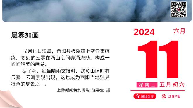 拜仁CEO：三年前我们曾在欧冠4-1胜拉齐奥 这次期待球场坐满球迷