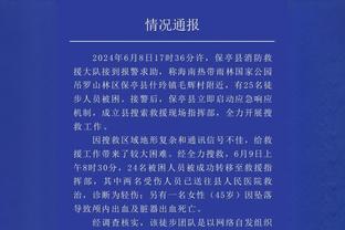 小组头名出线！拜仁CEO：我们心怀夺得欧冠冠军的远大目标